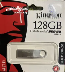  2 فلاشات كينجستون مساحات مختلفة بسعر الجملة Kingston flash drive