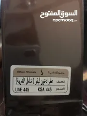  3 عطر من شركه دخون الاماراتيه