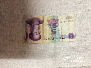  5 عملات قديمه للبيع