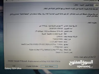  7 //Lenovo ThinkPad //i5// الجيل الخامس