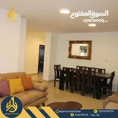  2 شقة مفروشة سكنة أولى للإيجار