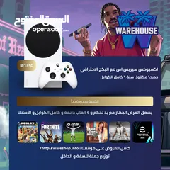  3 عرض التبديل الأقووى متوفر على جهازك القديم مع دفع فرقية