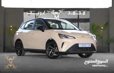  20 Neta AYA 2023 EV نيتا آيا زيرو كهرباء اقساط على الهوية