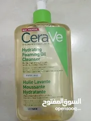  9 Cereve All Products