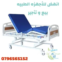  5 تخوت طببه للبيع للايجار في الاردن تخوت مستشفى