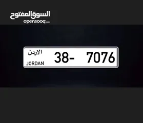  1 رقم مميز رباعي