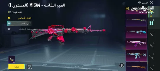  7 حساب  ببجي للبيع