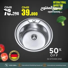  8 حوض غسيل،  Kitchen Sinks - Made in Germany