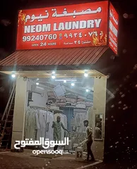  6 Neom laundry