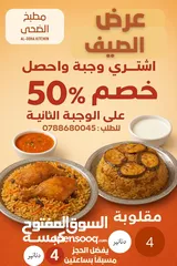  1 كبسة مقلوبة