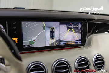  7 Mercedes S500 Coupe 2015 4matic   السيارة وارد الشركة و قطعت مسافة 20,000 كم فقط