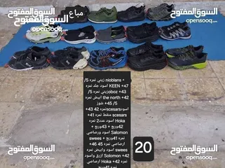  5 بحالة الوكاله بالحبة او الفرزه بالكامل شوزات رياضيه