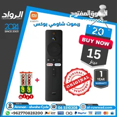  1 ريموت شاومي بوكس الأصلي mi remote control