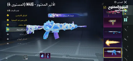  23 حساب ببجي قوي للبيع بسعر مغري