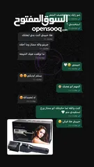  2 جهاز إزالة تقصف الشعر يتمتع بدقة أداء عالية. لا يؤثر على طول الشعر أو كثافته كما يعالج التقصف