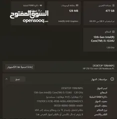  2 لابتوب hp شبه جديد