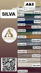  30 معرض القنعير للأقمشة الكنب والمفروشات