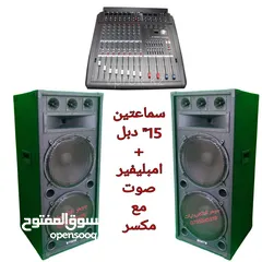  10 سماعات DJ /سماعات افراح ومناسبات