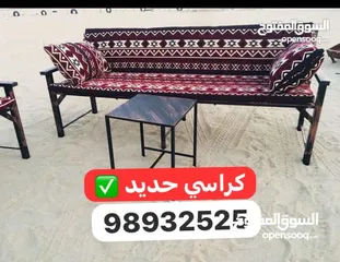  1 كراسي بر + حديقه مع فرش وطربال