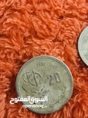  2 عملات نقدية مغربية قديمة (عشرون سنت 1987/ريال مغربي1987