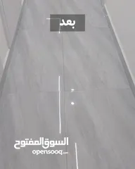  18 مِسك لخدمات التنظيف أفضل خدمة بأقل الأسعار