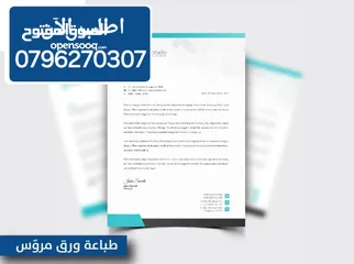 4 ميداليات دروع وكروت وكتب هاردكفر مطوية ودفاتر سندات