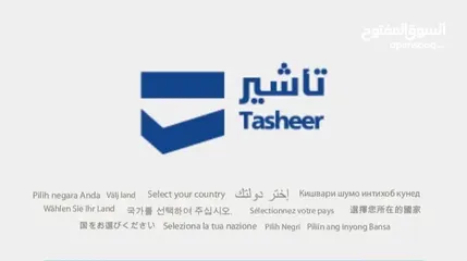  8 مستعدين لتكمله اجراءت السفاره السعوديه عبر مكتبنا بالتعاون مع مكتب الاصولQR travel& tourism