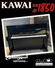  1 بيانو وتري كاواي Kawai upright piano