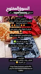  12 حرامات مفرد طبقه ساده وزن 2.5كيلوا بس 10 دنانير