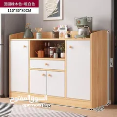  4 خزانة متعددة الاستخدام