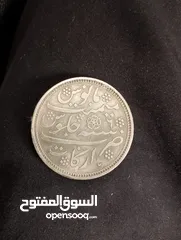  5 قطعة عملة ولاية مدراس الهندية سنة 1172 هجري