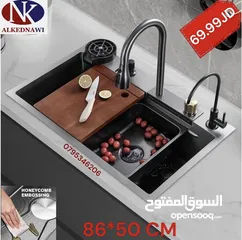  5 مجلى شلال ستانلس