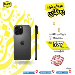  1 IPHONE 15 PRO 256 GB USDE // ايفون 15 برو 256 جيجا مستعمل كفاله الوكيل الرسمي كفاله فليك سنتين