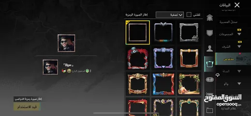  1 أحساب ببجي البيع