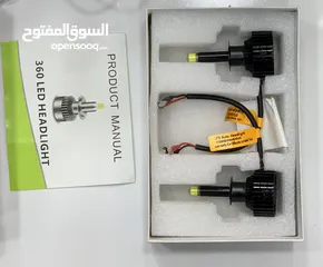  1 مصباح امامي LED 360 H1