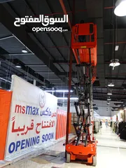  11 Scissor Lift for Rent and Sell