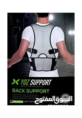  1 مشد الظهر و الاكتاف المغناطيسي شد و تعديل الظهر و الأكتاف مشد ظهر و اكتاف التخلص من الم الظهر