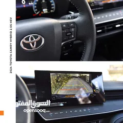  14 تويوتا كامري هايبرد 2024 Toyota Camry Hybrid 2.0S HEV