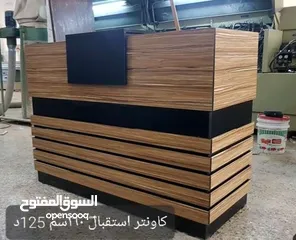  7 كاونتر استقبال 160سم عمق 60سم مع ادراج معلقه إمكانية اختيار اللون والقياس والتوصيل مجاني خلال يومين
