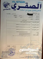  8 نيسان اكستريل 2003  ترخيص وتأمين سنة لا تحتاج الا الصلاة على النبي  بسعر مغري!