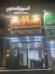  1 عدات خياطه ودراكلين