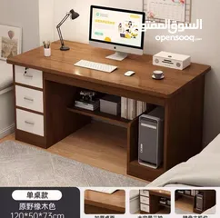 2 أفخم انواع المكاتب الدراسية اطلبها الاااان قبل إنتهاء الكمية