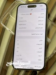  13 iPhone 14 pro Purple colour battery 89  128Gg شرق اوسط بحال الوكاله