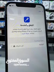  8 iPhone 12 (128) GB ايفون 12 مستعمل  بحالة جيدة جدا ( مغير شاشة كوبي ون )  بطارية اصلية 90٪؜ اصلية