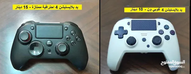  5 ايادي بلايستيشن ممتازة   ps4 ps3 ps2 controllers