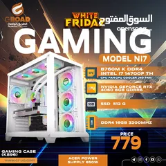  10 كمبيوتر جيمنج اي فايف جيل 12  وكرت شاشة 3050  COMPUTER GAMING  WITH 4 FAN  Core I5 12TH -12400