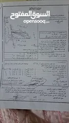  2 ارض للاستثمار 216م2 العزيزية شارع الخدمة المؤدي إلى الهدا