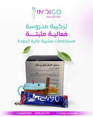  18 Indigo Energy Blind(مشروب الإنديجو)