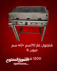  5 عدة مطاعم للبيع