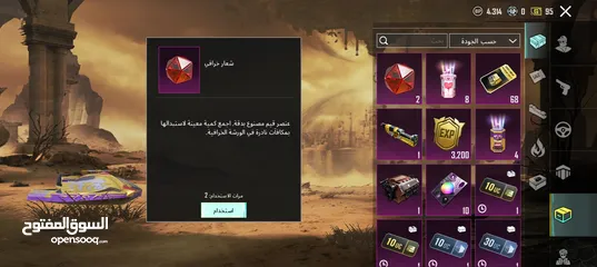  1 حساب  ببجي